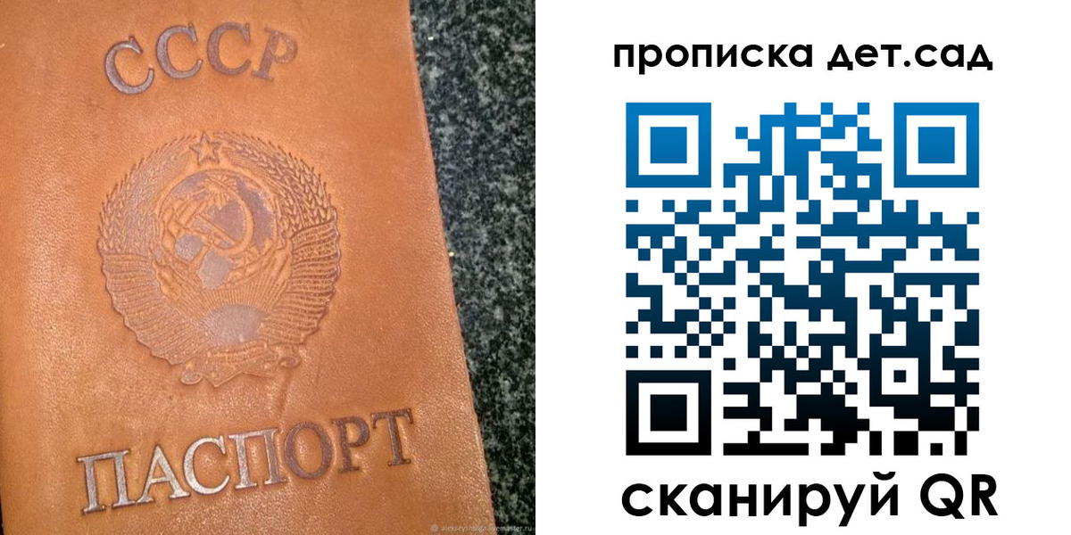 прописка поиск в Поронайске