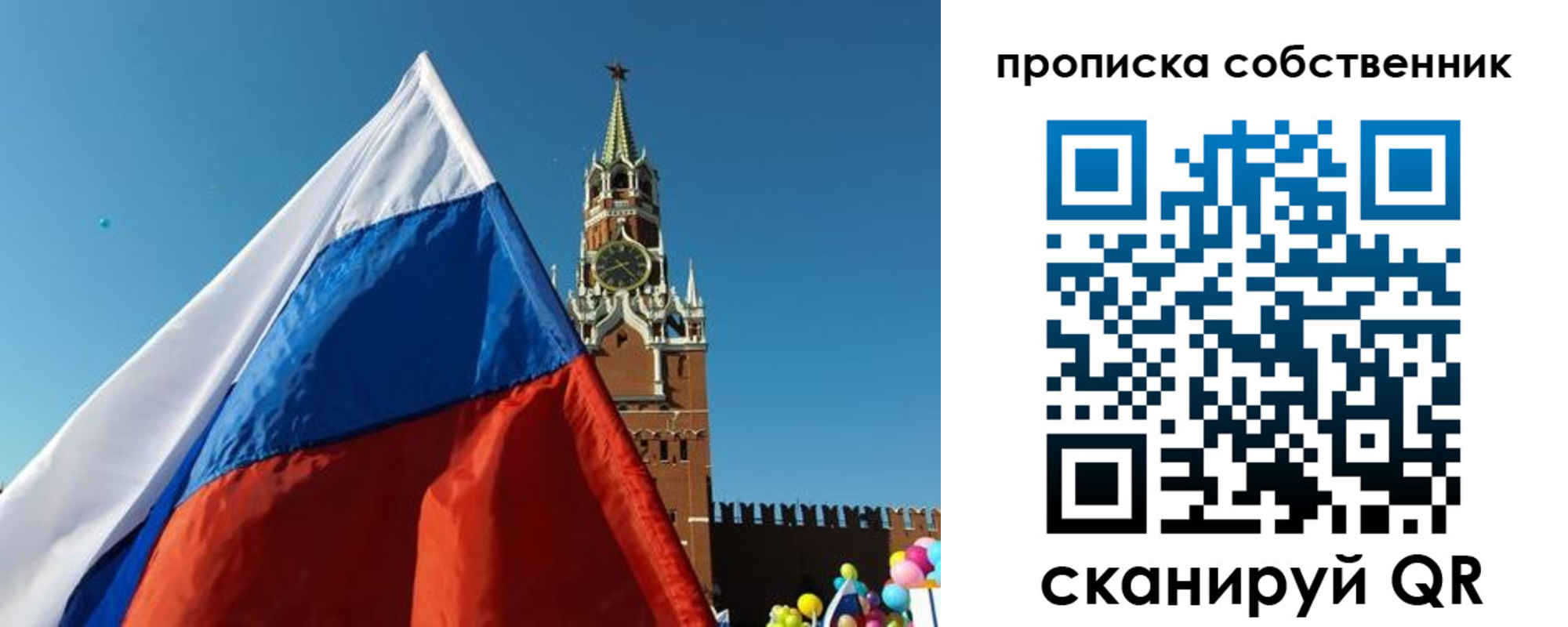 временная регистрация госуслуги в Поронайске