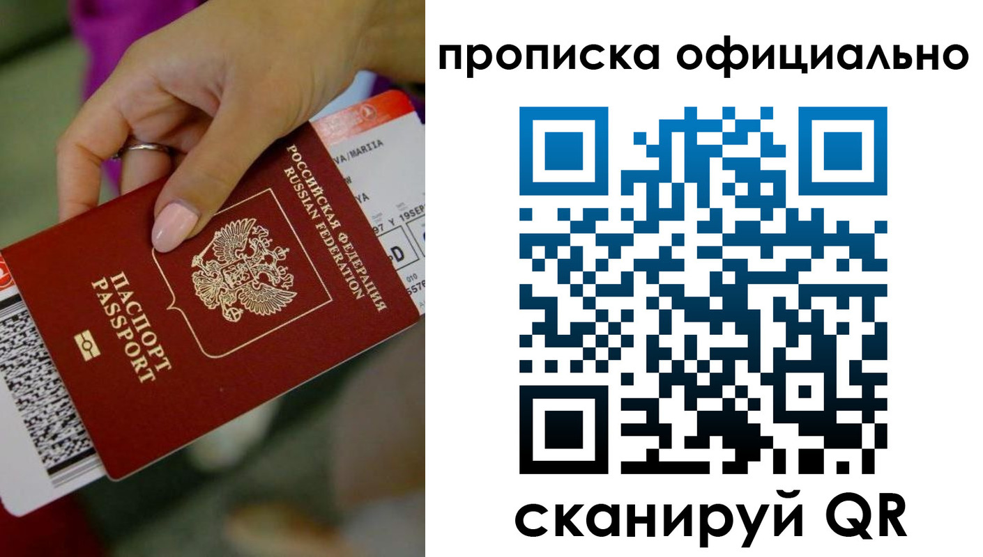 регистрация для дет. сада в Поронайске