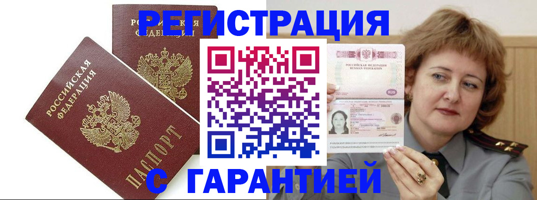 регистрация для школы в Поронайске